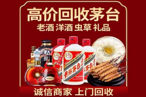 南阳市诚信回收奔富