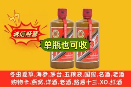 南阳市诚信回收精品茅台